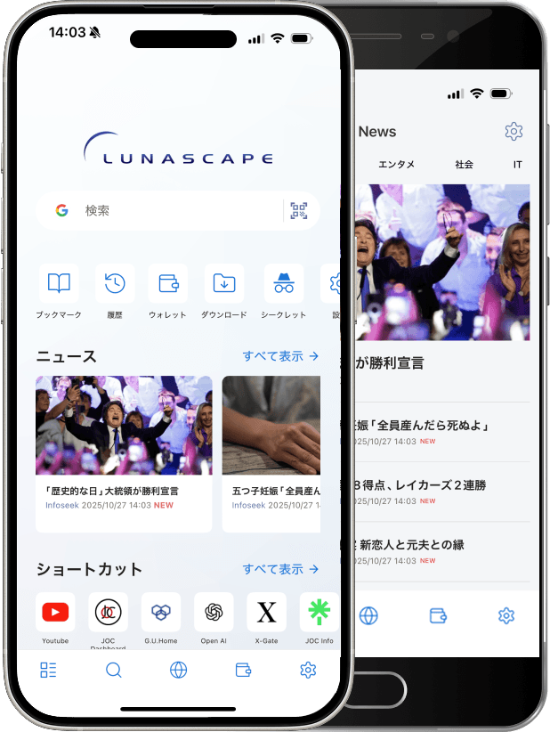 Lunascape for Mobile